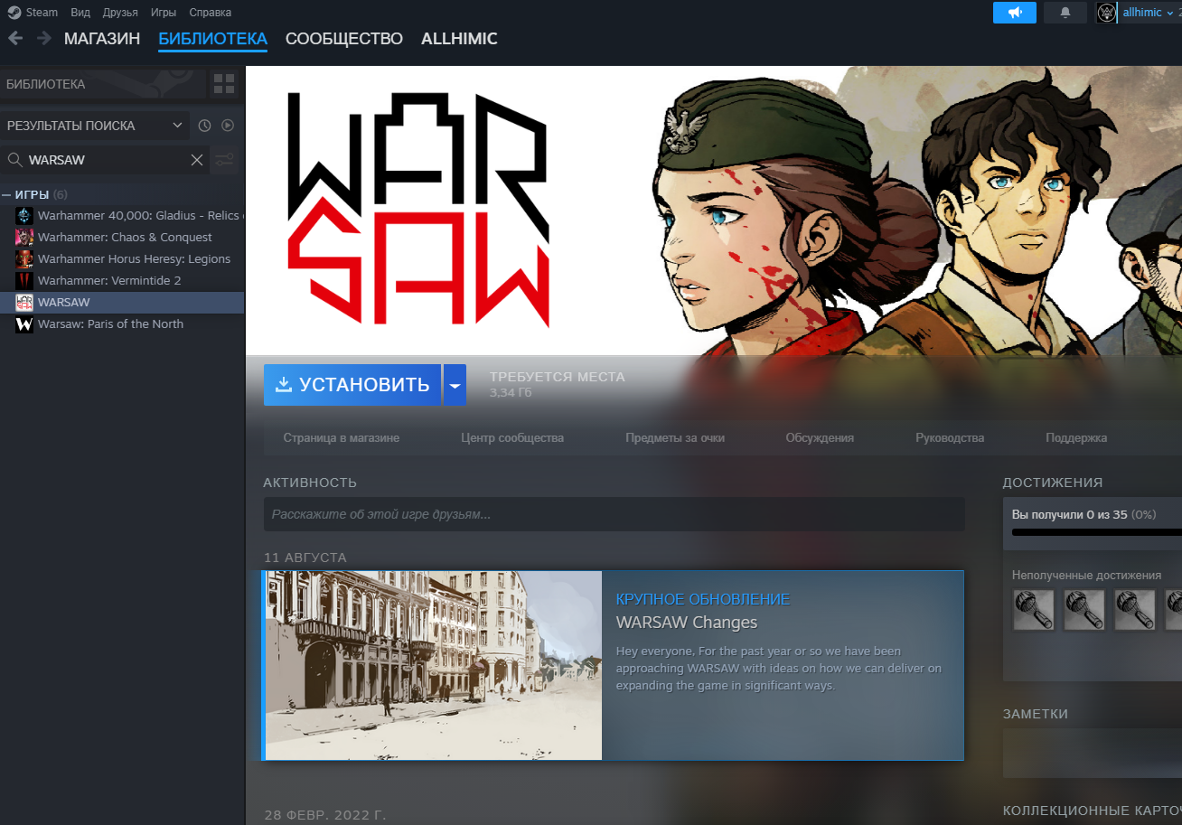 Steam] WARSAW через SteamDB | Пикабу