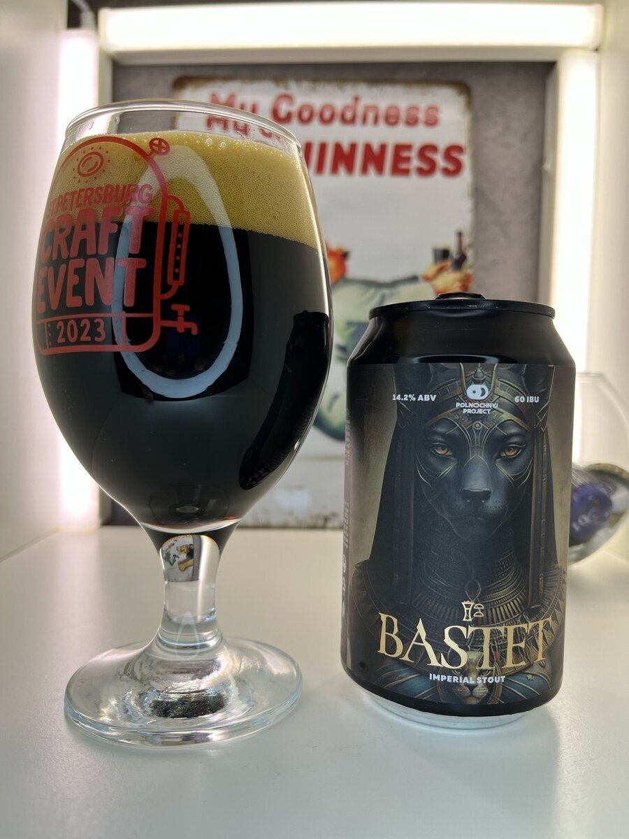 BASTET. Imperial Stout. Polnocnyj Project | Пикабу