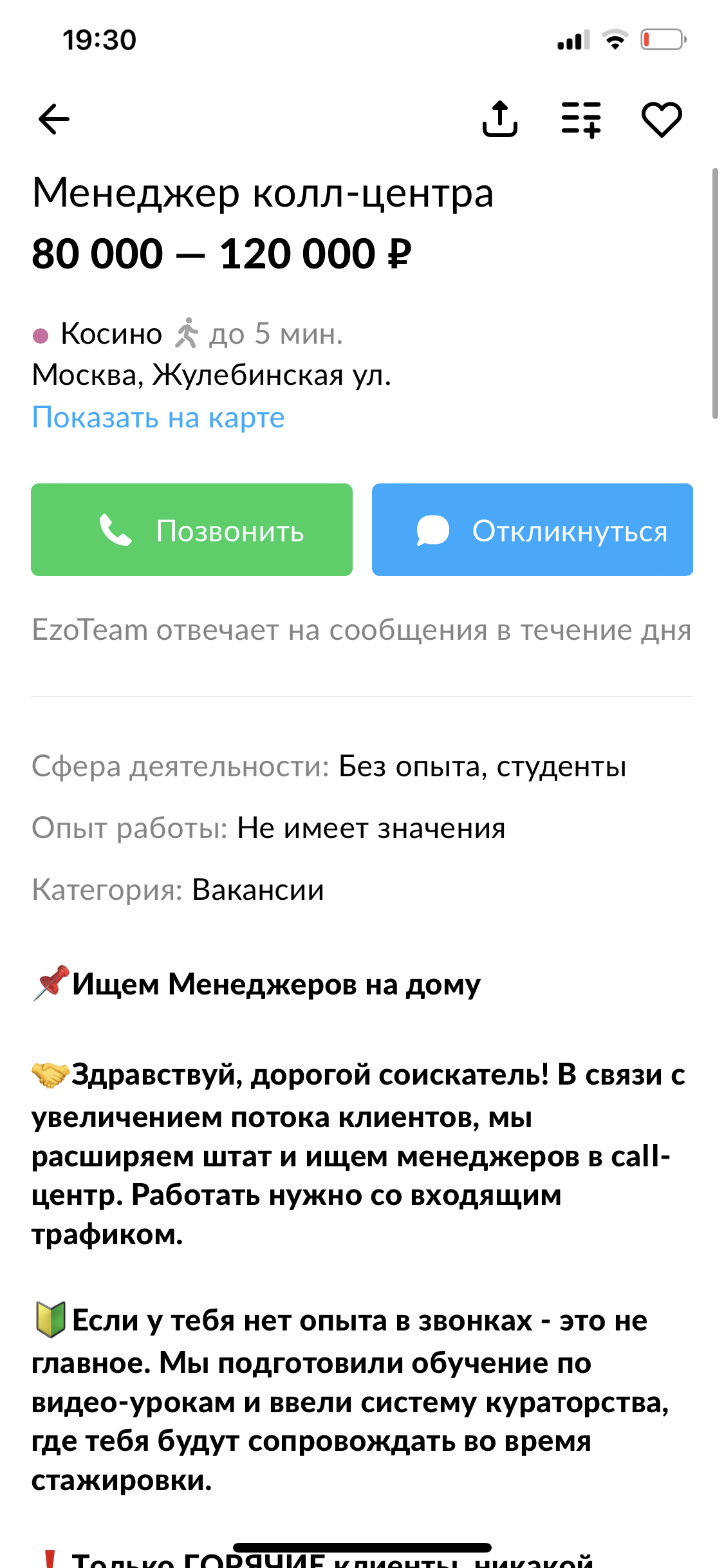 Это всё, что нужно знать о гадалках) | Пикабу