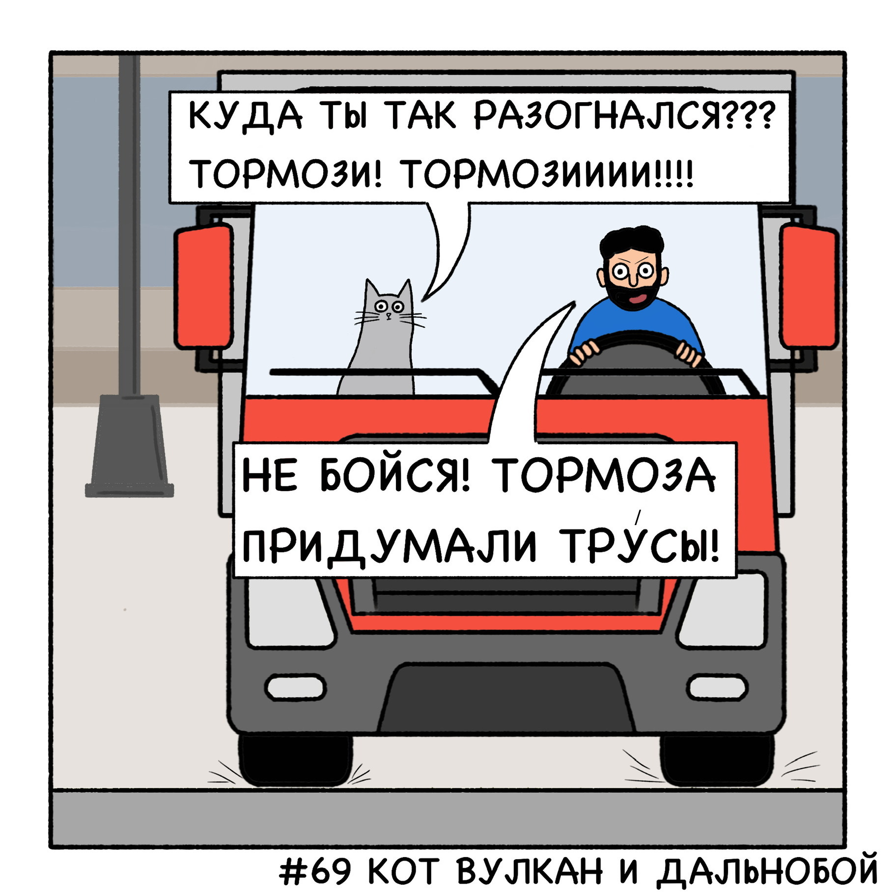 Тормоза | Пикабу