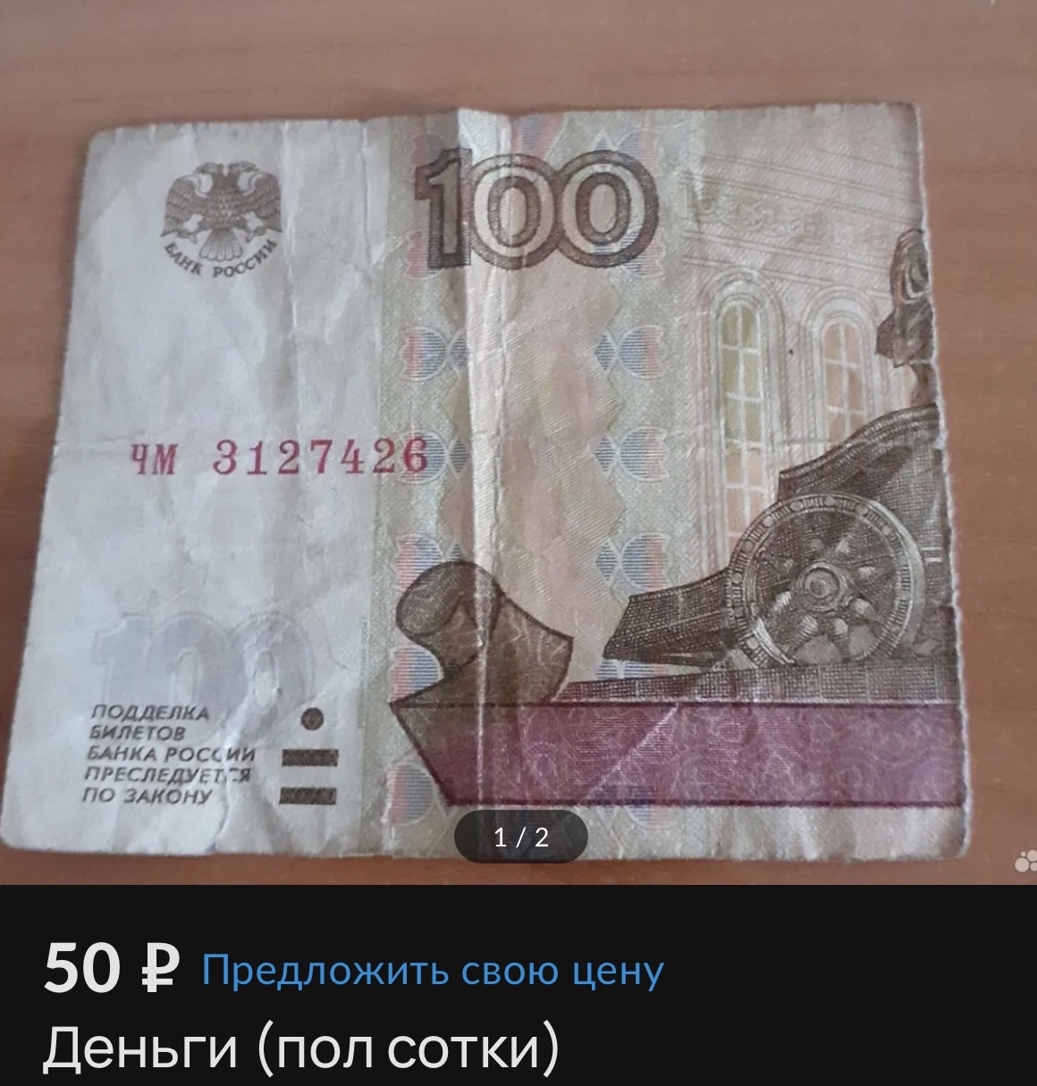 Авито | Пикабу