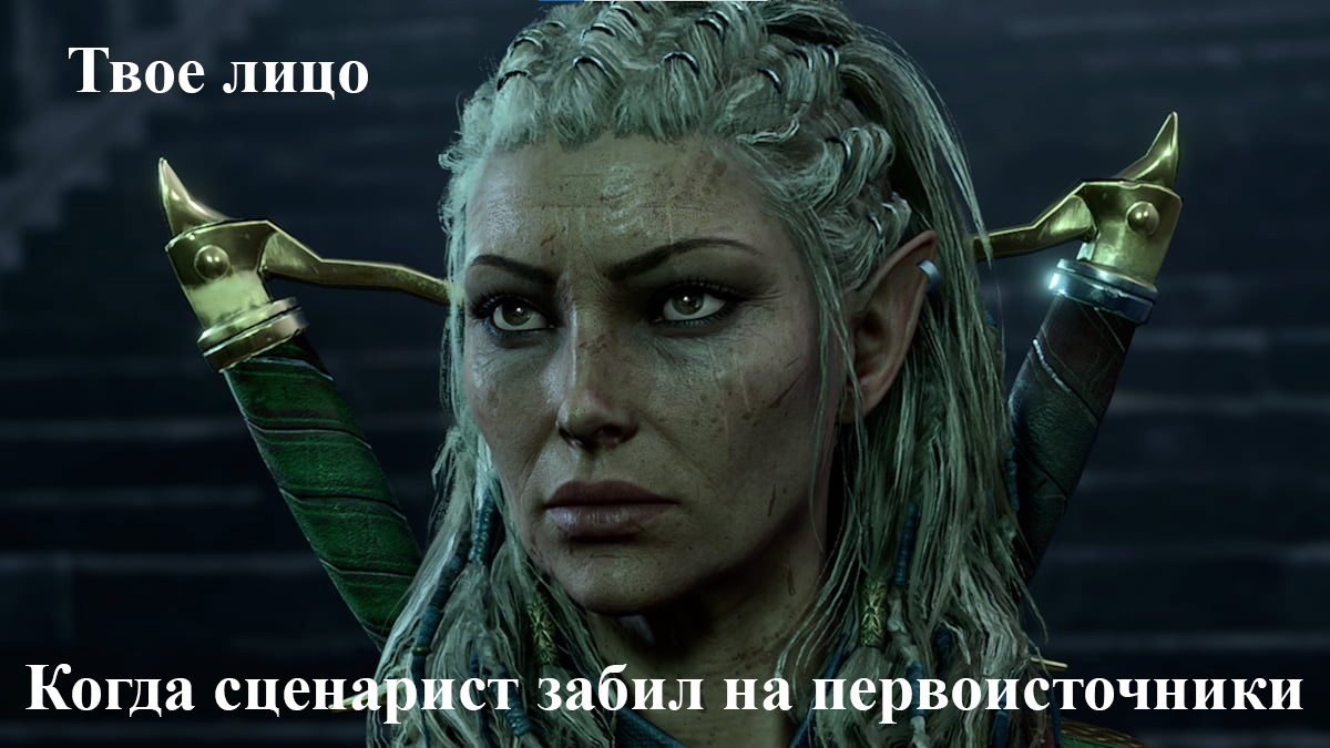 Серия постов «RPG»