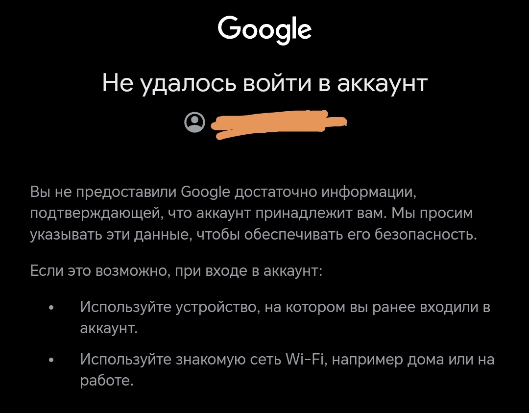 Восстановление гугл почты | Пикабу