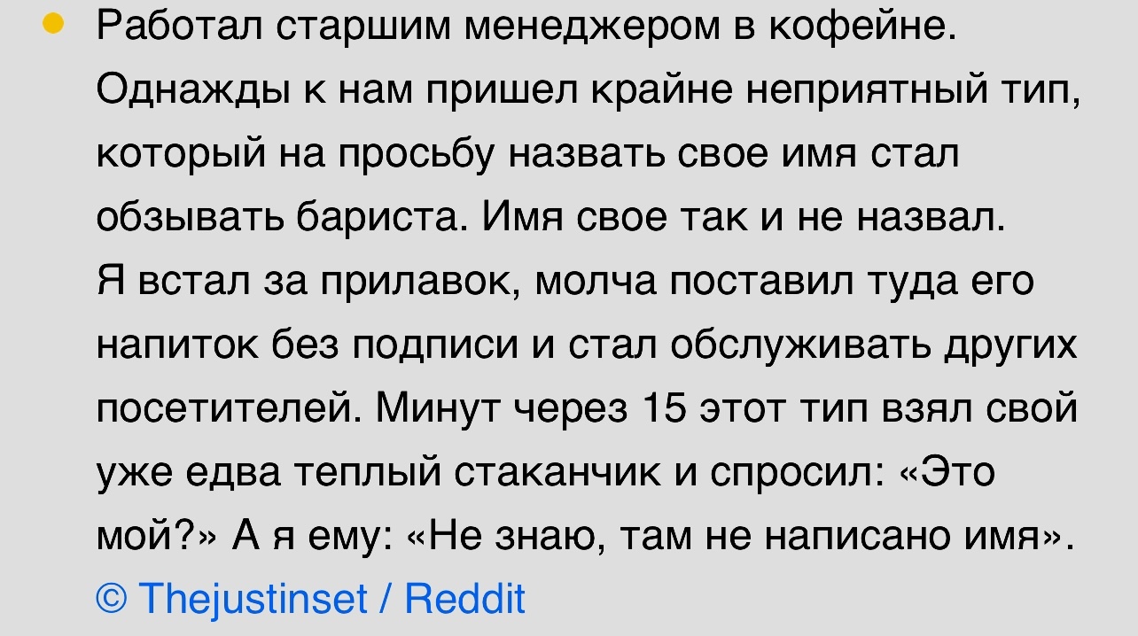 Как привет, таков ответ | Пикабу