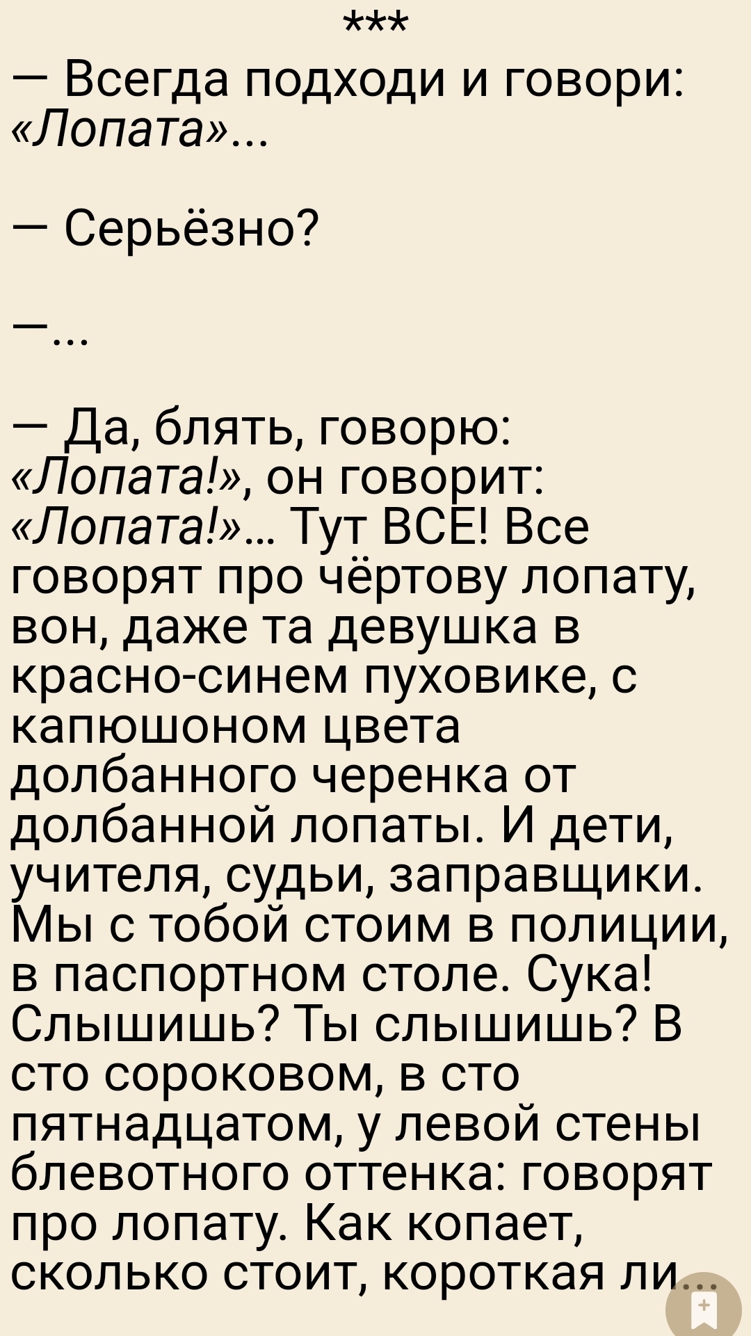 Ответ на пост «Моя дочь и я. Первое фото сделано в 2004 (мне 24, дочери два  годика), второе фото в 2020 (мне 40, дочери 18 лет)» | Пикабу