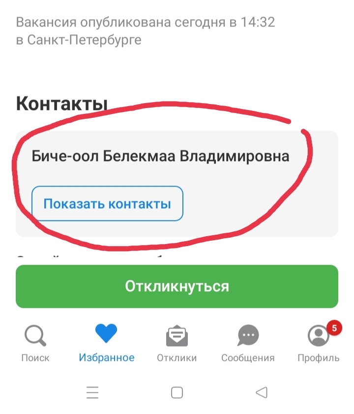 Экзотика | Пикабу