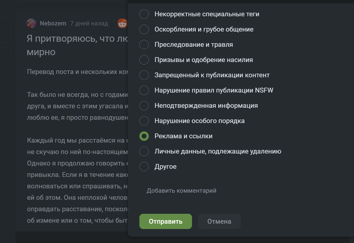 Я вышел из первого, за десять лет, бана и принес вам анекдот | Пикабу