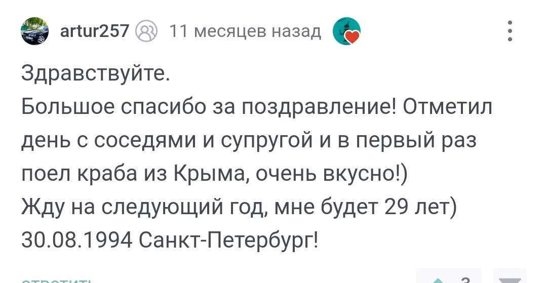 Почему нужно отмечать день рождения, даже если не хочется