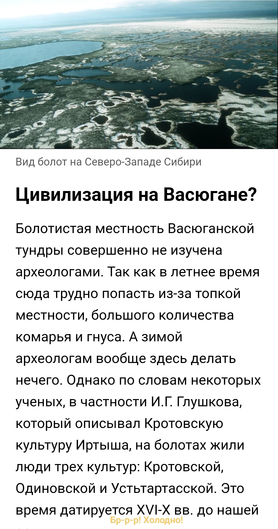 Глава 3 Катастрофа Бронзового века. Падение Великой Империи | Пикабу