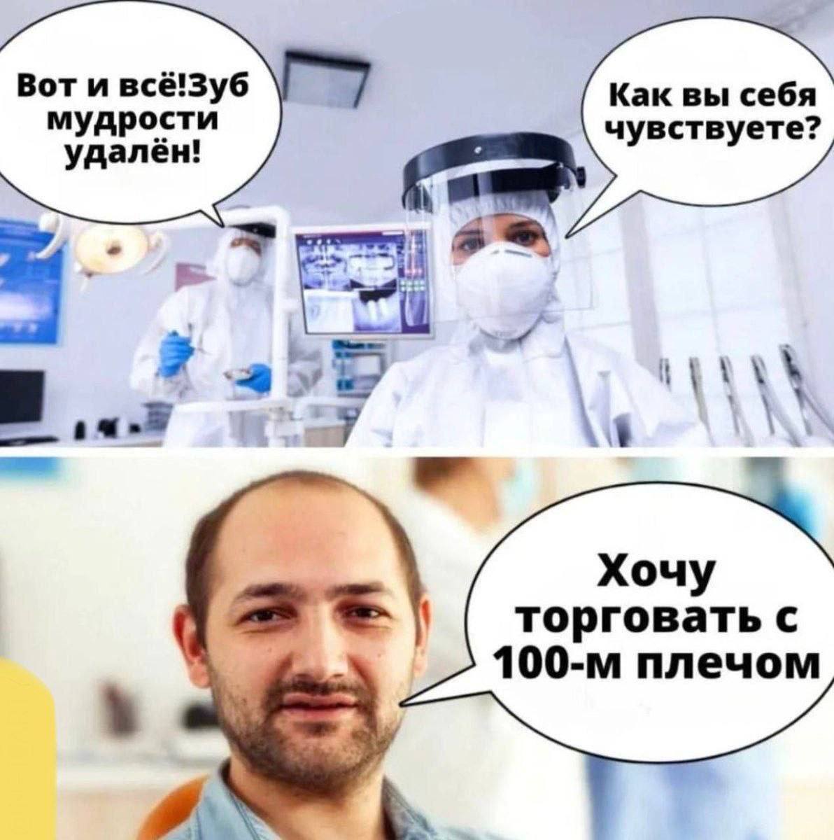 Взять кредит, чтобы разбогатеть на бирже | Пикабу