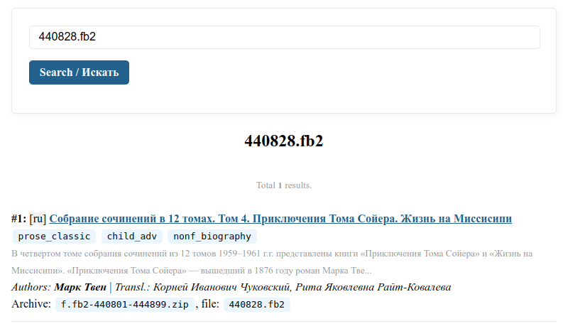 Флибуста приложение
