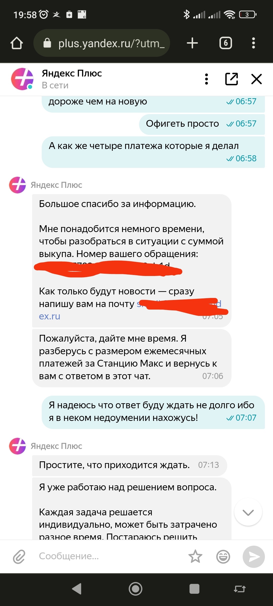 Колонка яндекс по подписке. Стоит ли брать? | Пикабу