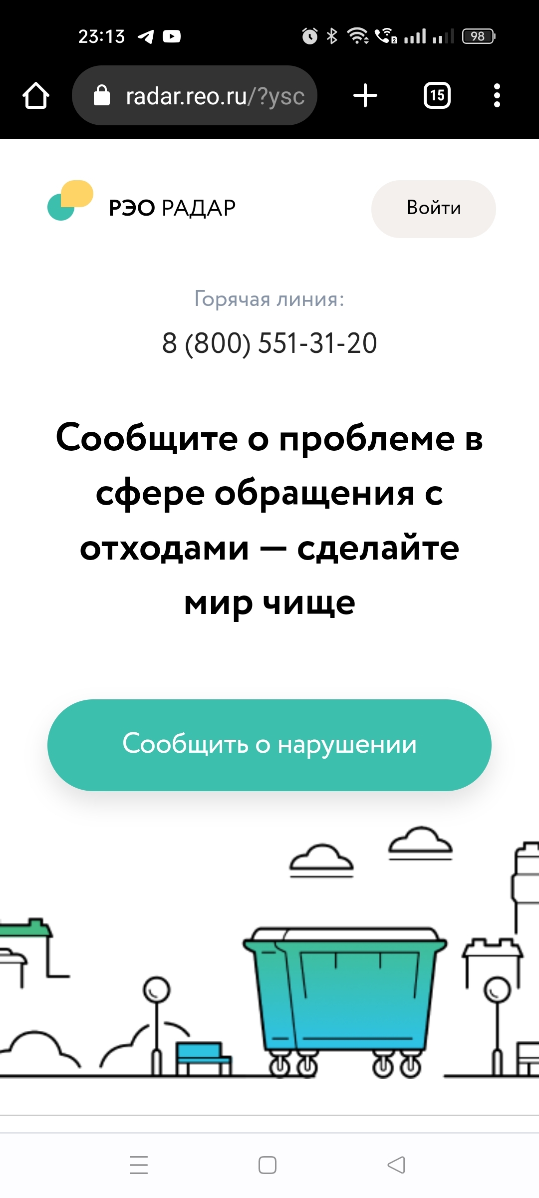 Как заставить работать коммунальные службы | Пикабу