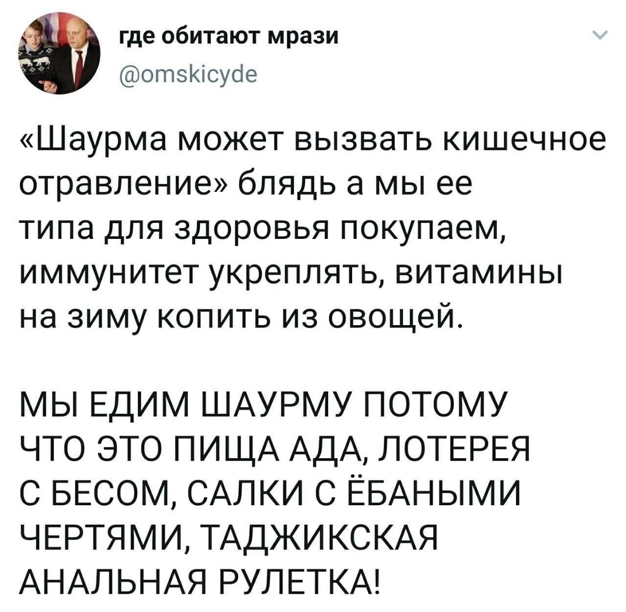 Именно так | Пикабу