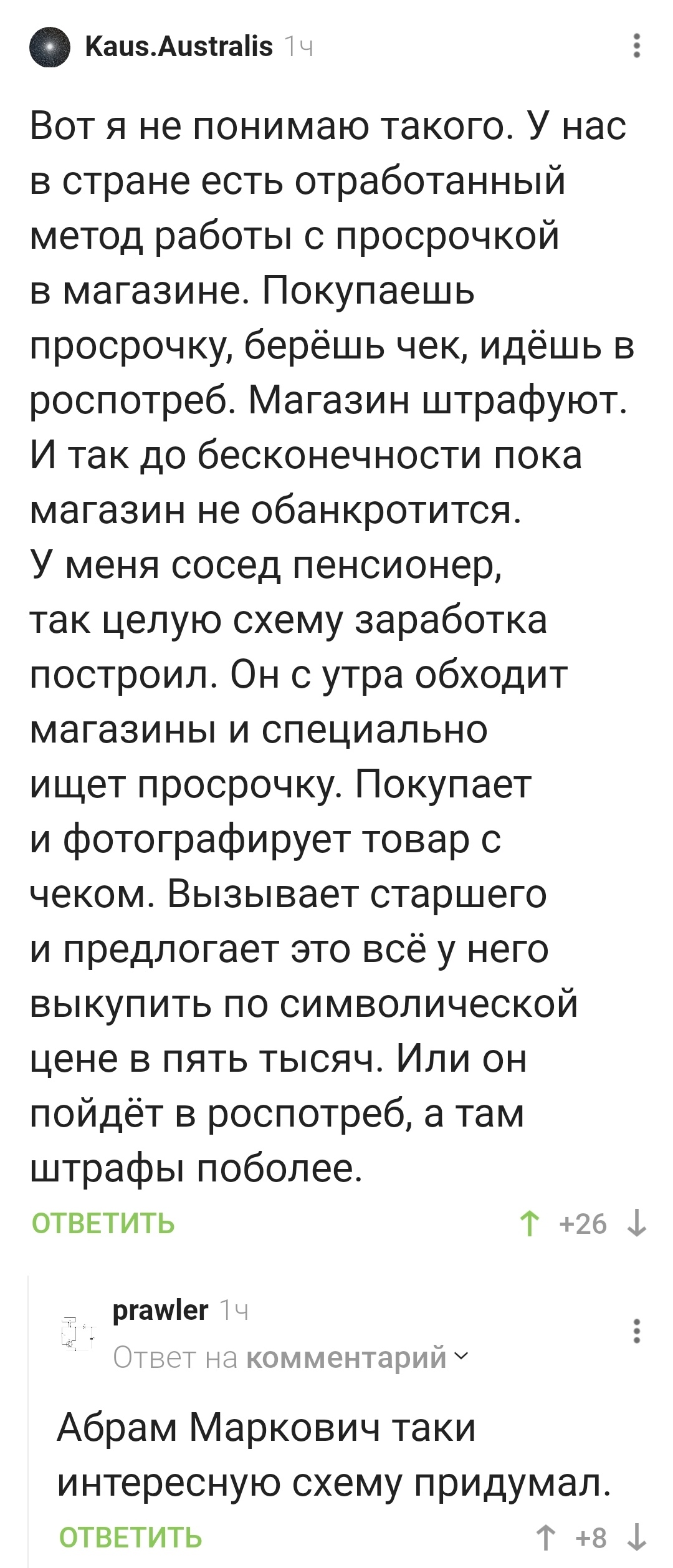 Можно ли получить новый микрозайм при наличии просрочек: читать на сайте Финуслуги