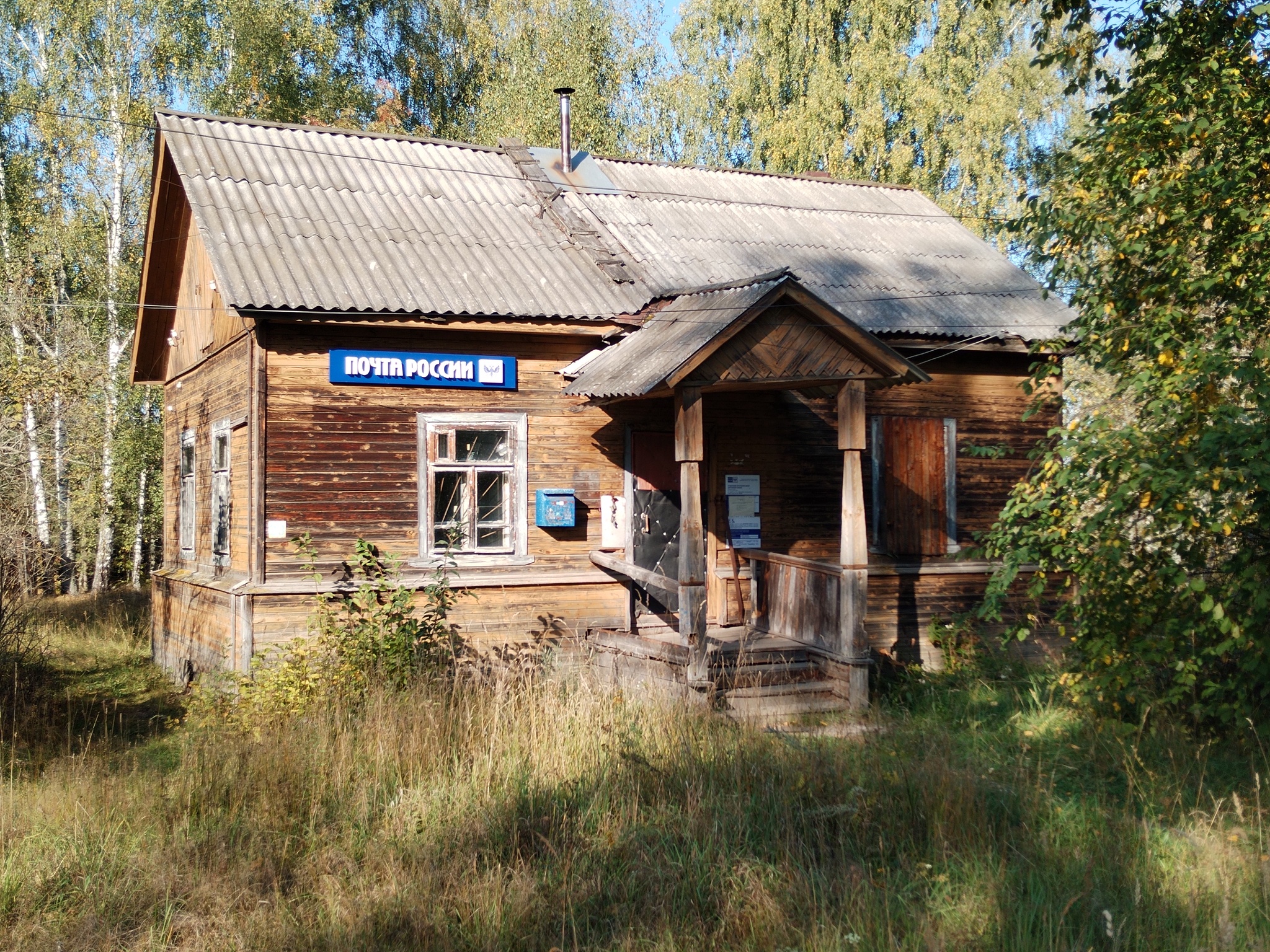 сколько хранится посылка на почте 2023
