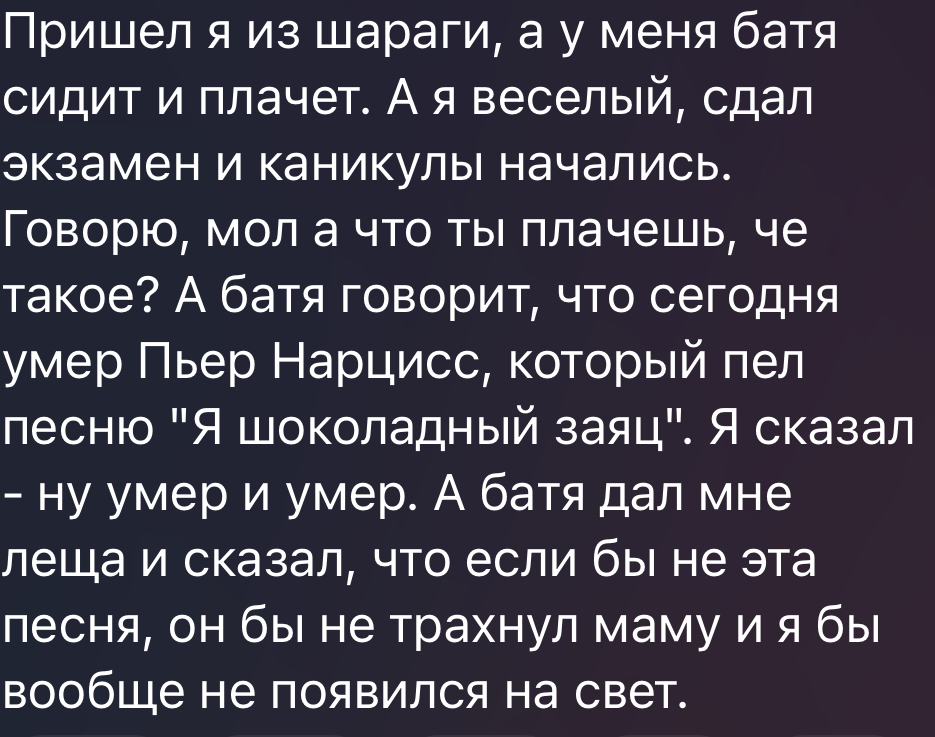 Как чуть не погибло солнышко, или есть ли у солнышка ножки. (Рассказ для взрослых).