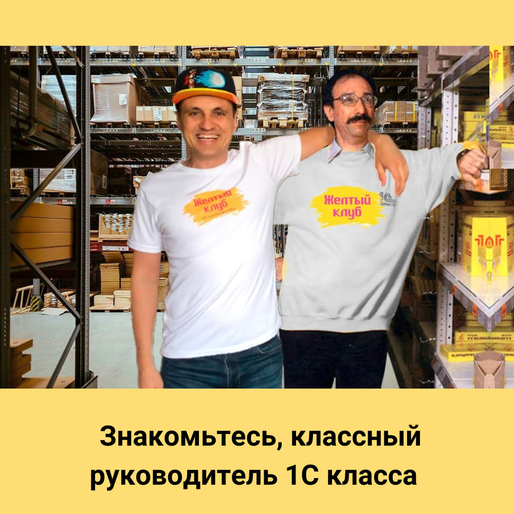 Пятничный мем | Пикабу