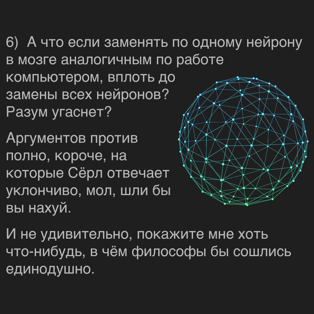 Китайская комната. Может ли машина мыслить? | Пикабу