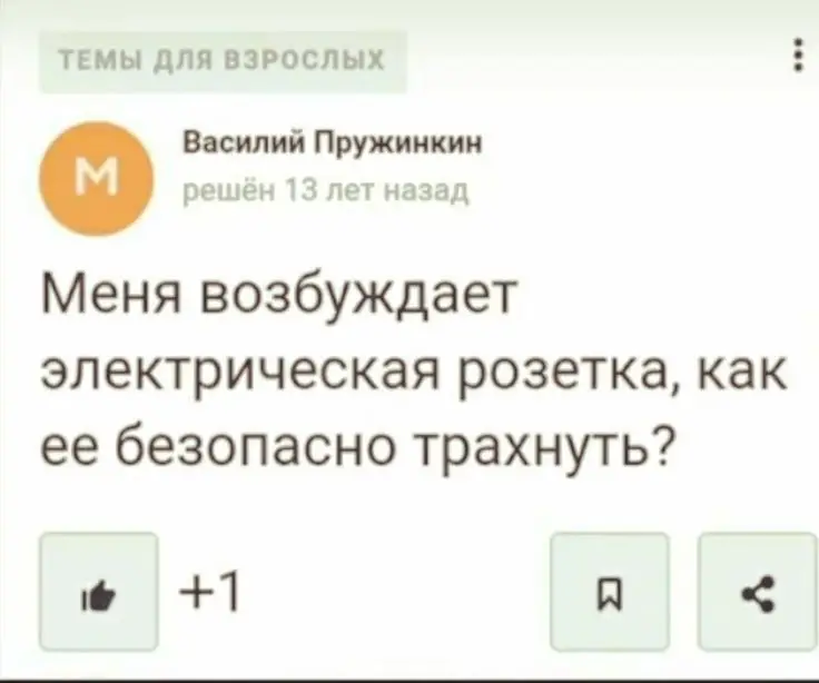 как усыпить человека ? - Таверна - pyti-k-sebe.ru