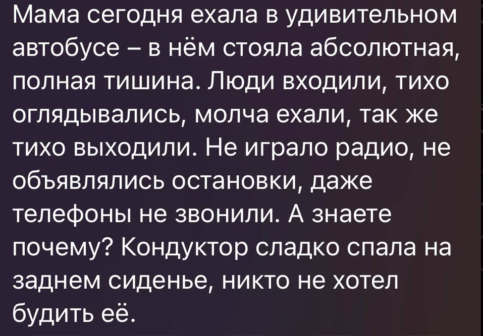 Тихое место | Пикабу