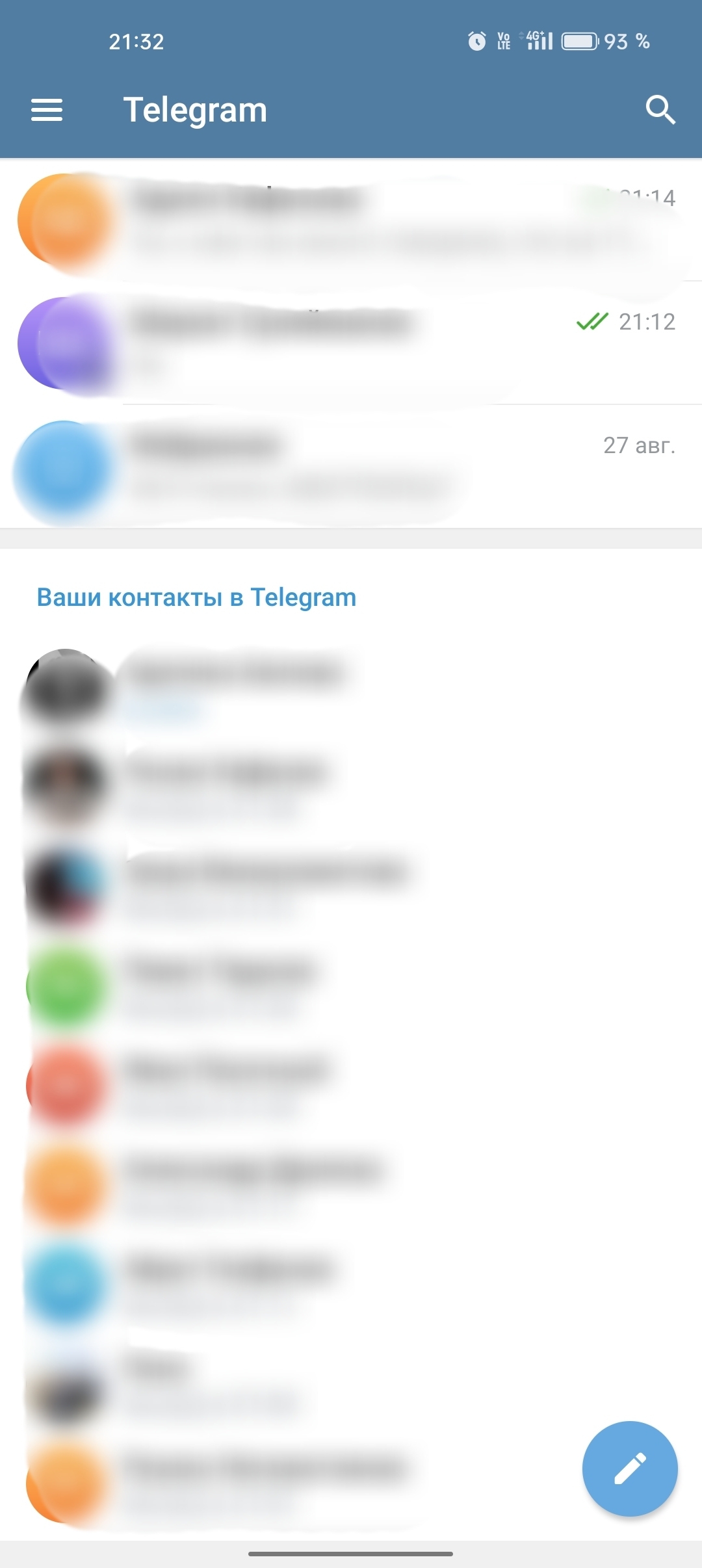 Как в Telegram убрать раздел 