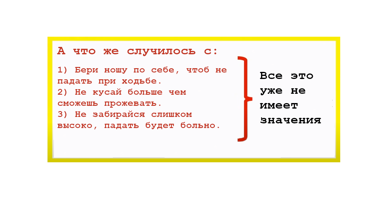 Непривлекательные женщины намного более требовательные | Пикабу