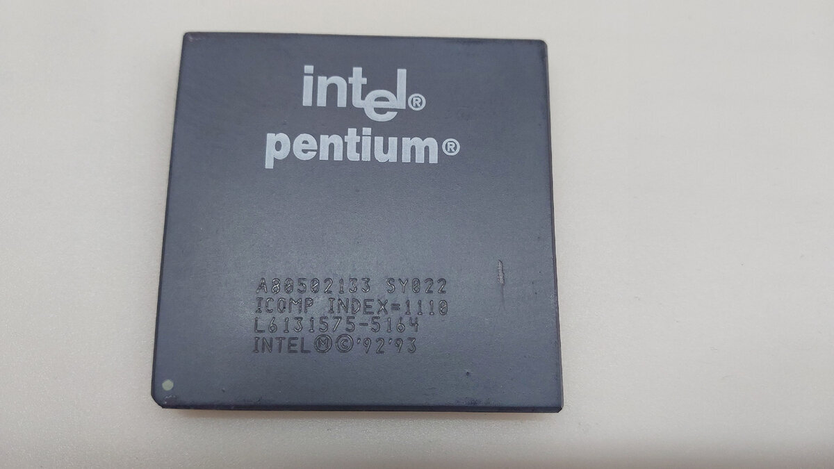 Компьютеры нашей молодости. Intel Pentium 133MHz | Пикабу