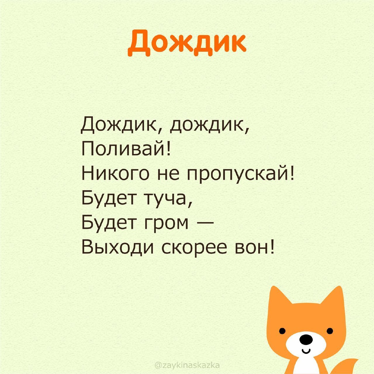 ДЕТСКИЕ СЧИТАЛОЧКИ | Пикабу