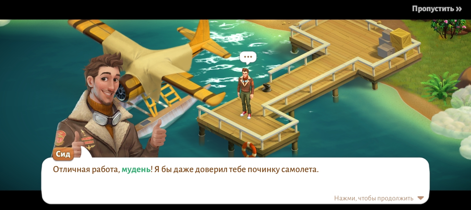 А как проходит Ваш день? | Пикабу