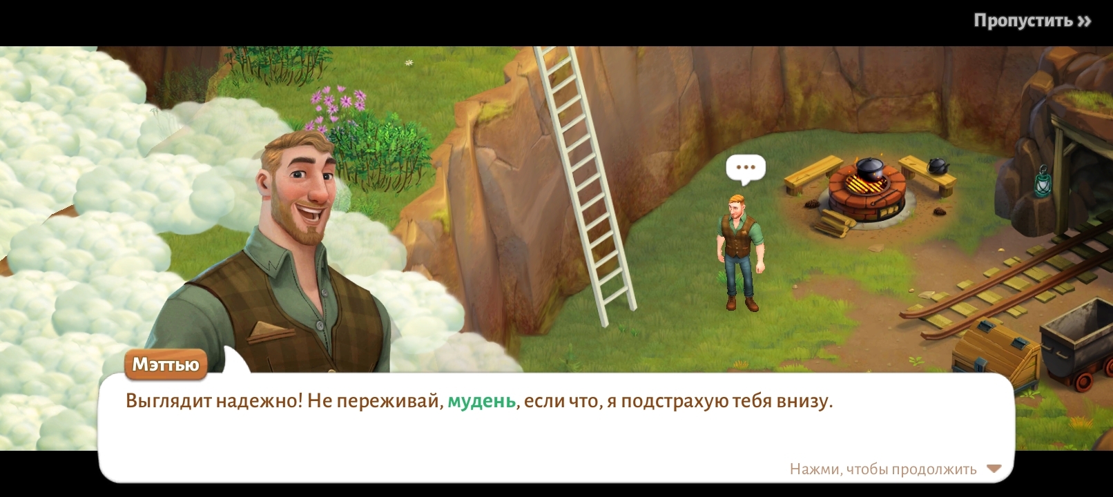 А как проходит Ваш день? | Пикабу