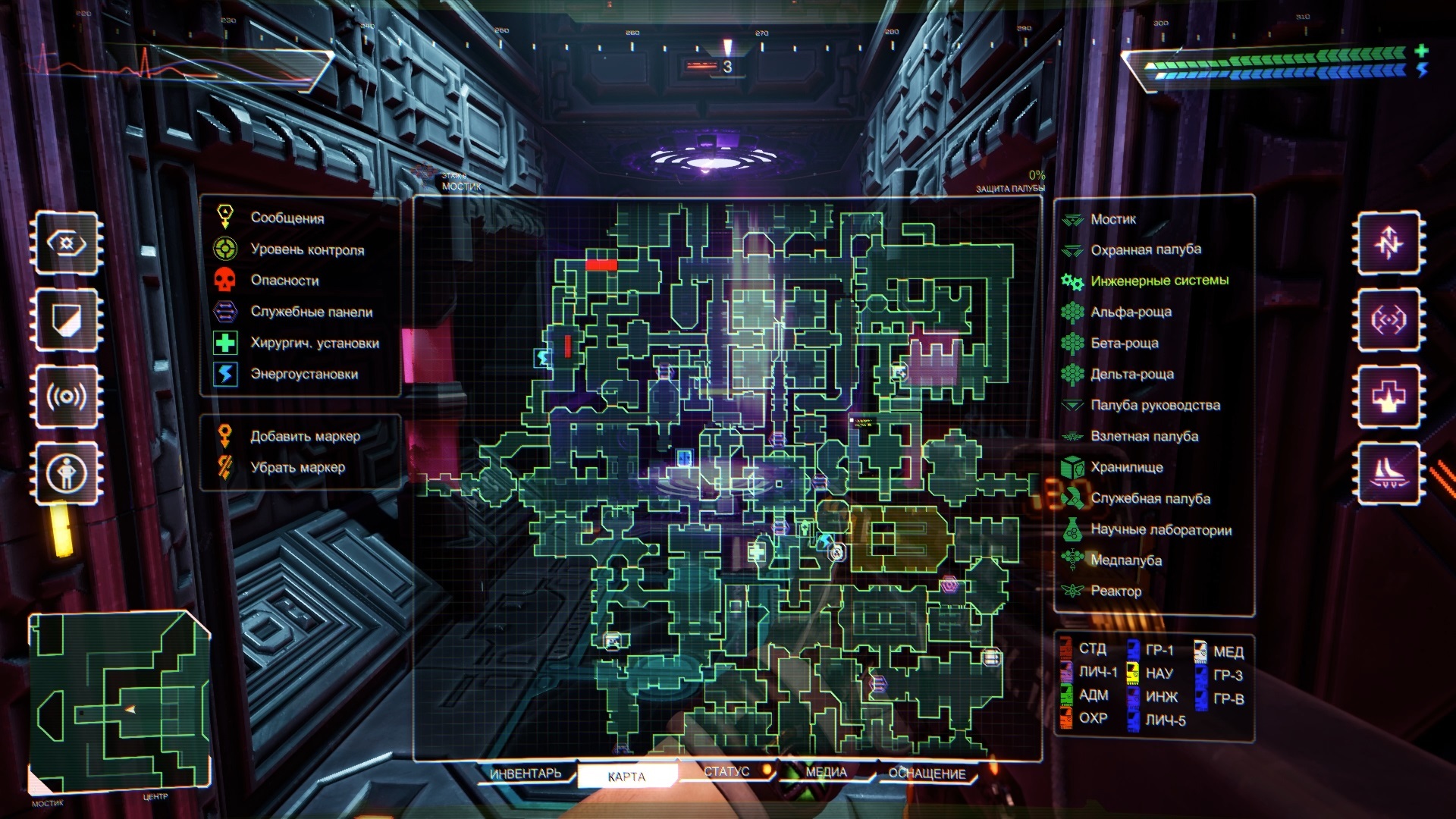 System Shock или как взломать ИИ и заставить целую станцию тебя ненавидеть  | Пикабу