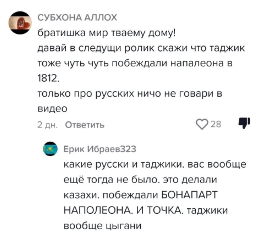 Ответ на пост «Кто не понял, он упырь» | Пикабу