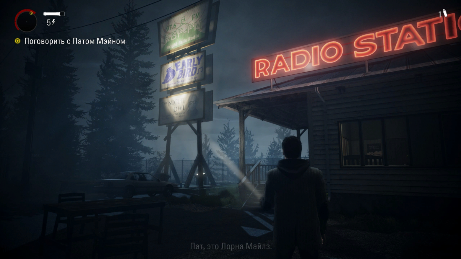 Alan Wake: 13 лет спустя | Пикабу