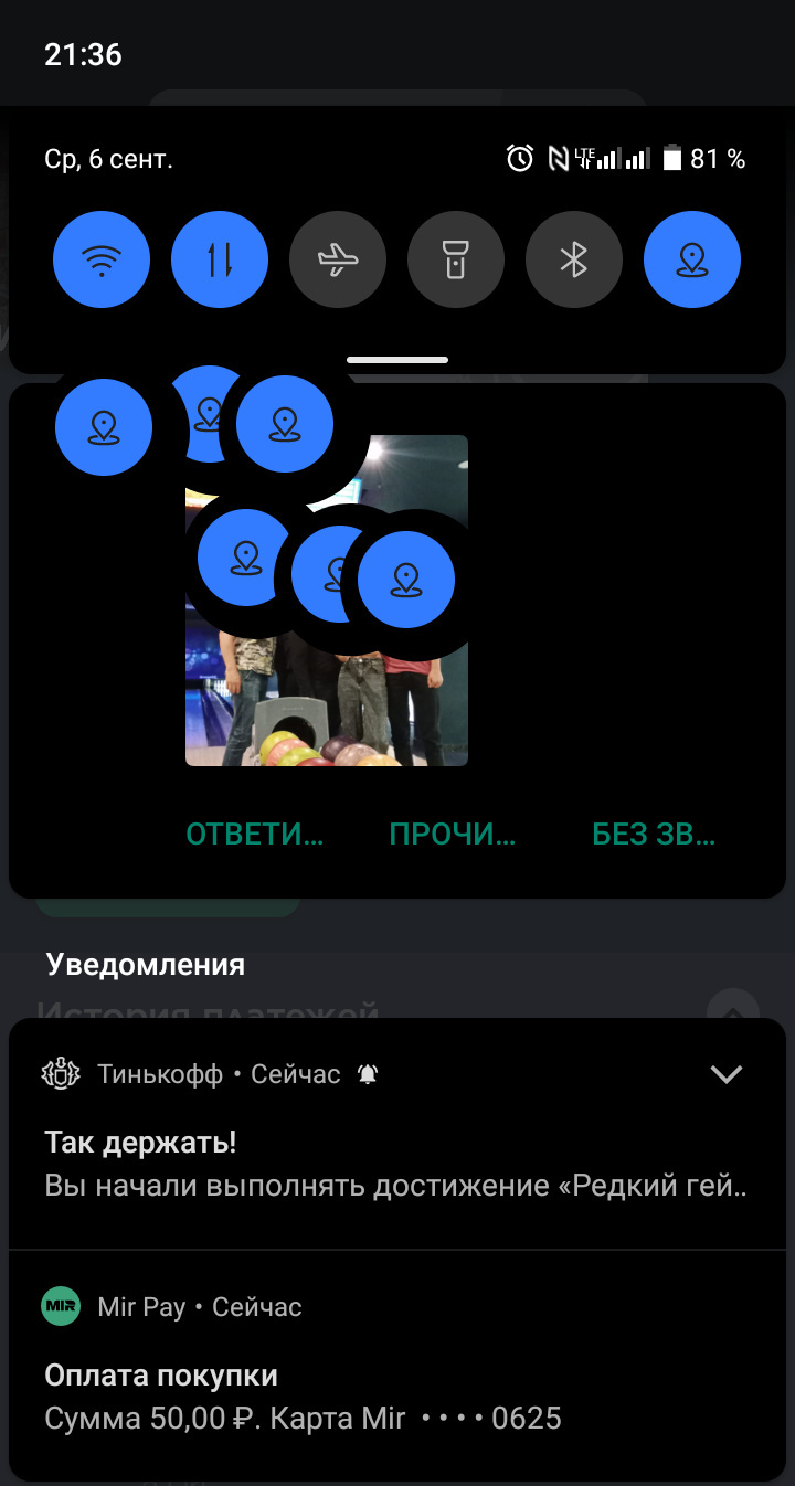 Tinkoff, сами вы редкостные... | Пикабу