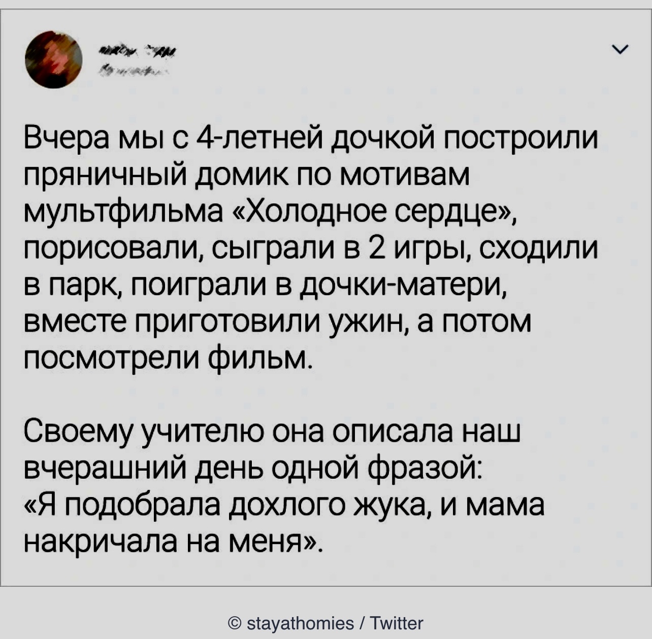 Разное восприятие | Пикабу