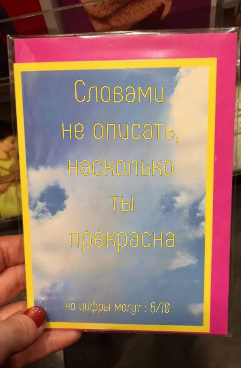 Словами действительно бывает сложно | Пикабу