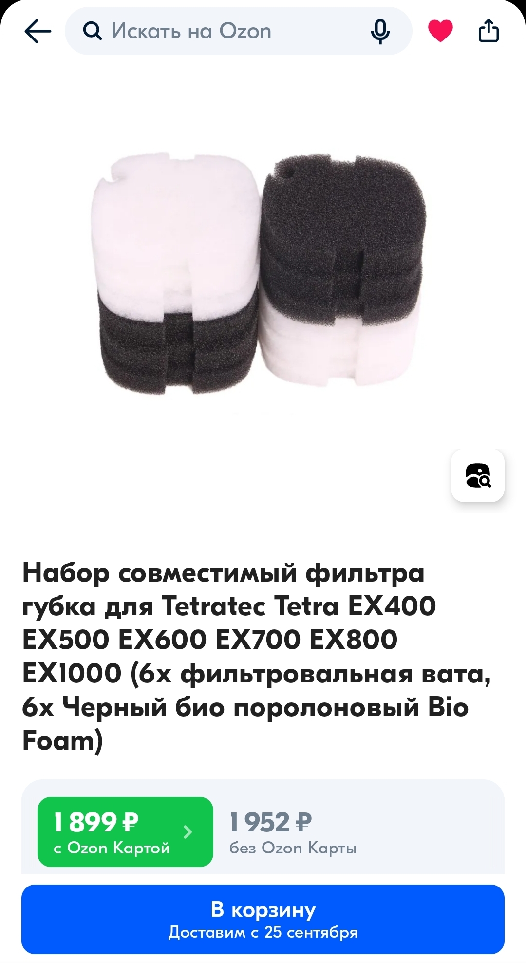 Обслуживание фильтра Tetra | Пикабу