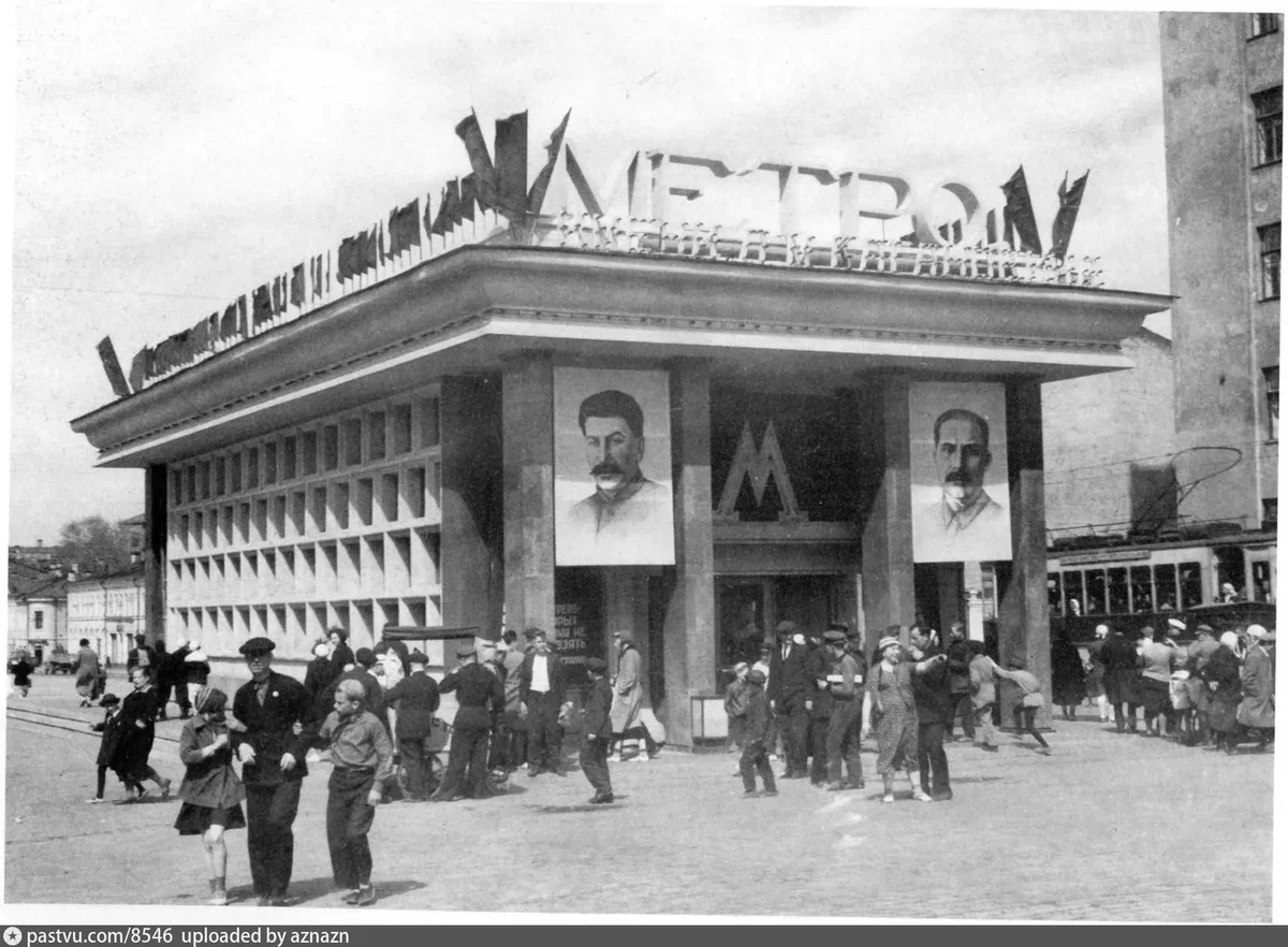 Первые станции московского метро | Пикабу