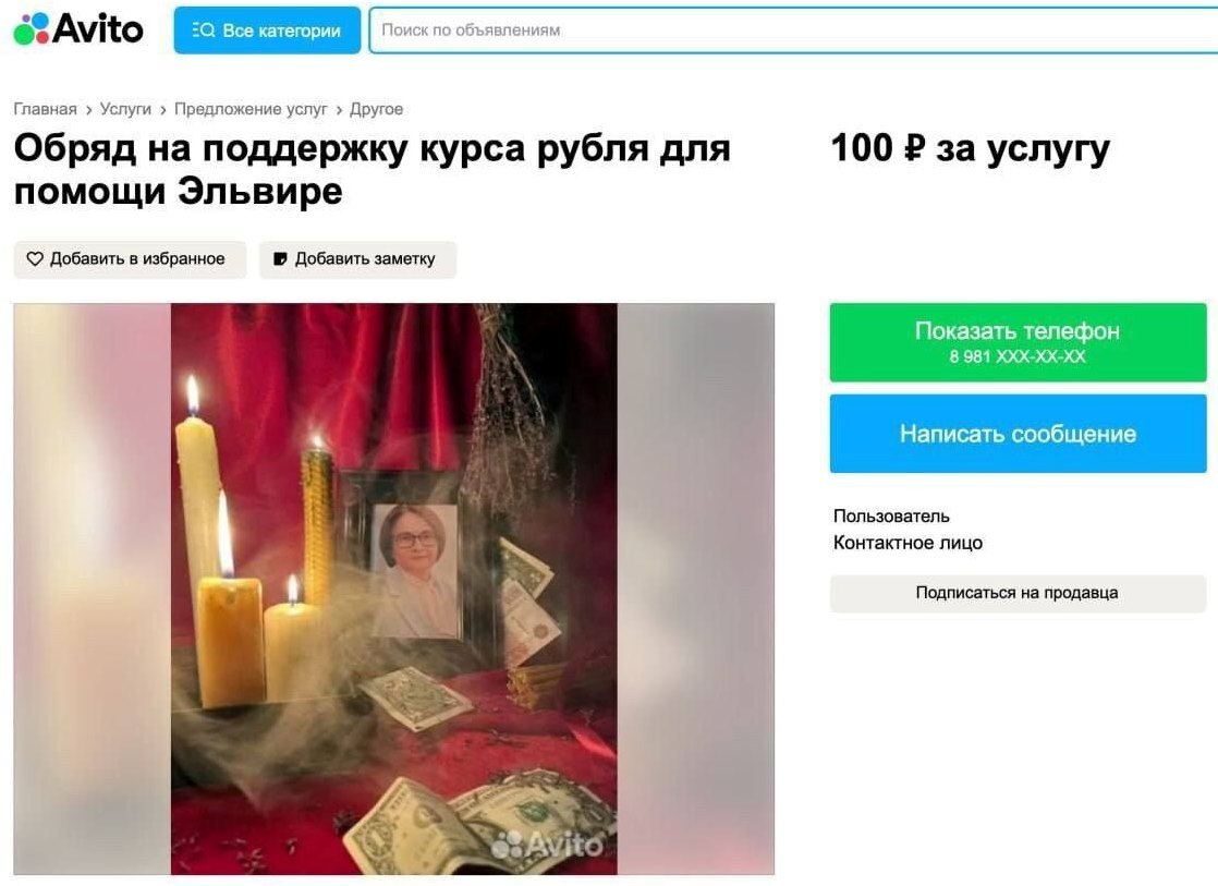 Вот теперь доллару точно хана, надо только скинуться всем по соточке |  Пикабу