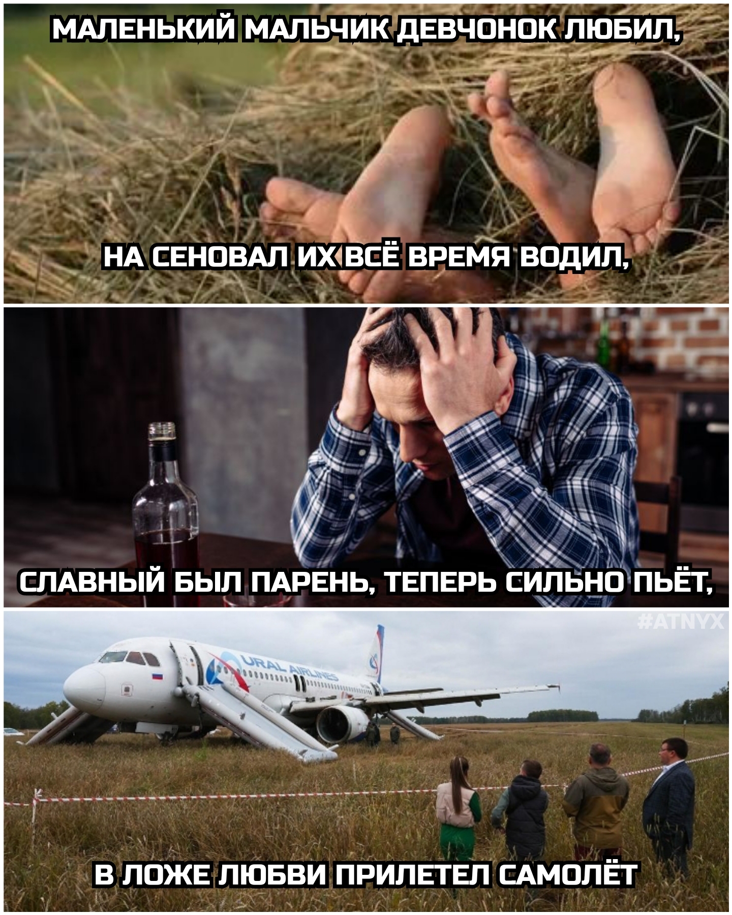 Спился... | Пикабу