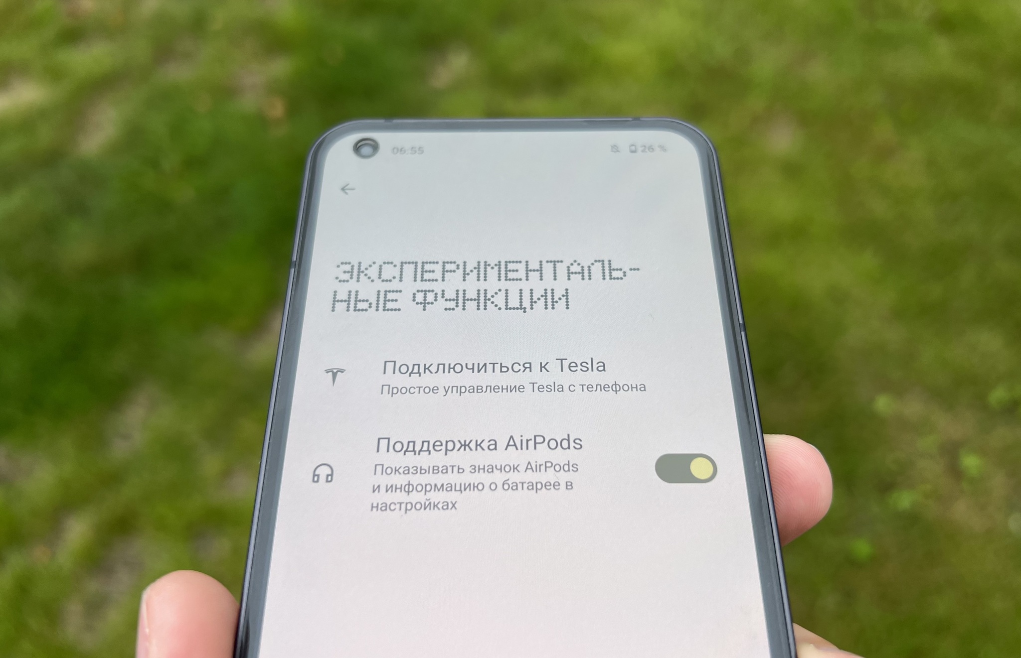 Пользуюсь Nothing Phone (1): датчик приближения, производительность и  Nothing OS 2.0.2 | Пикабу