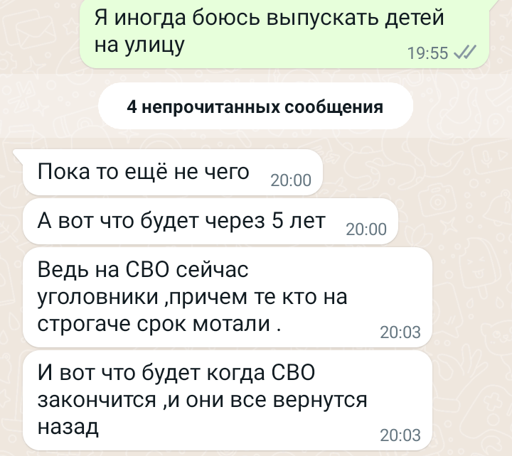 СВО_Россия... Мирные жители | Пикабу