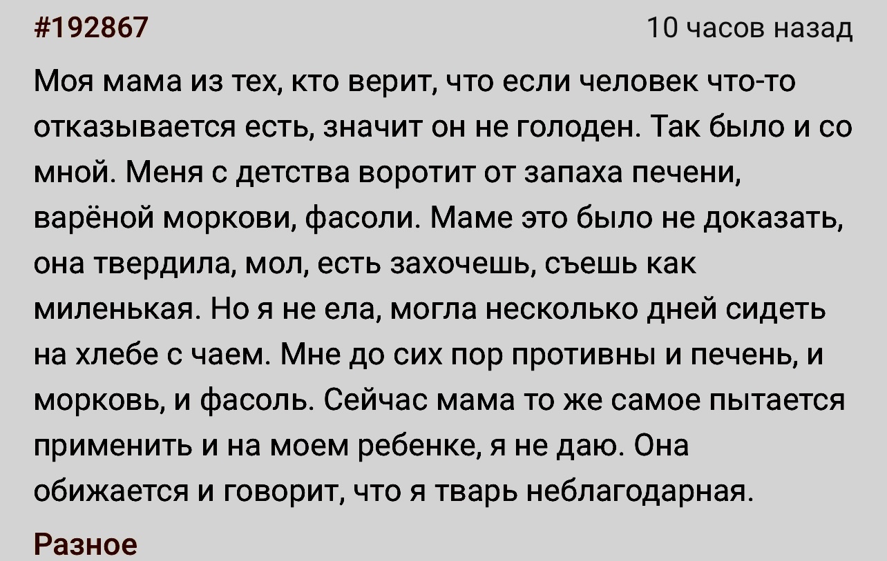 Не сработал метод воспитания | Пикабу