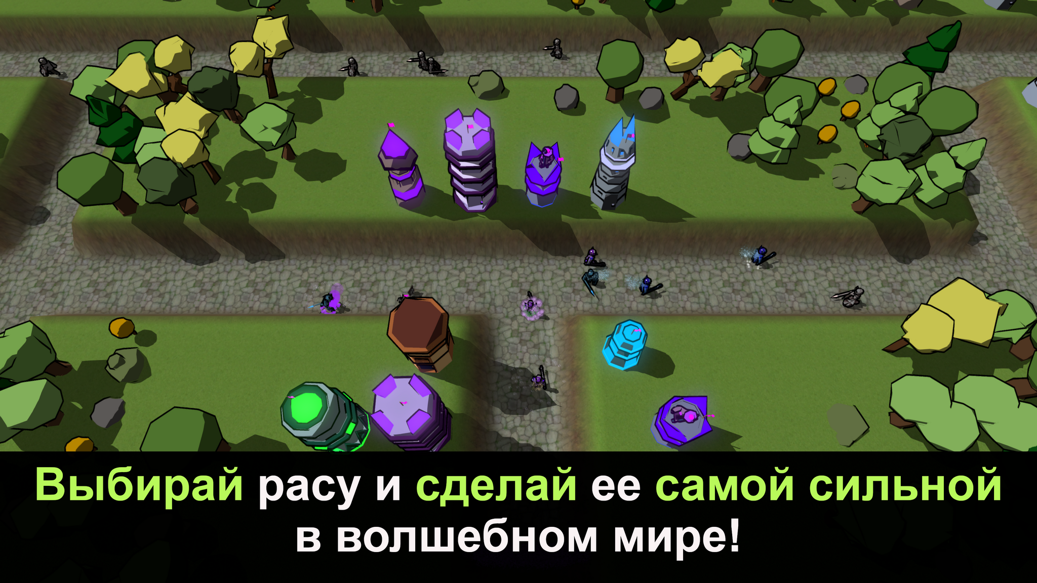 Song of Heroes: Online TD, RTS для Android | Пикабу