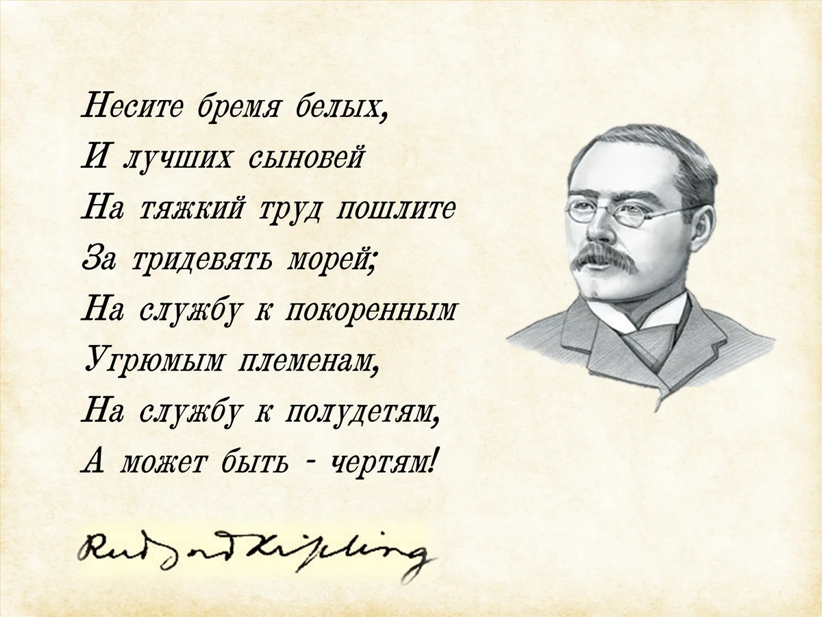 Про американских антиимпериалистов, бремя белого человека и филиппинских  партизан | Пикабу