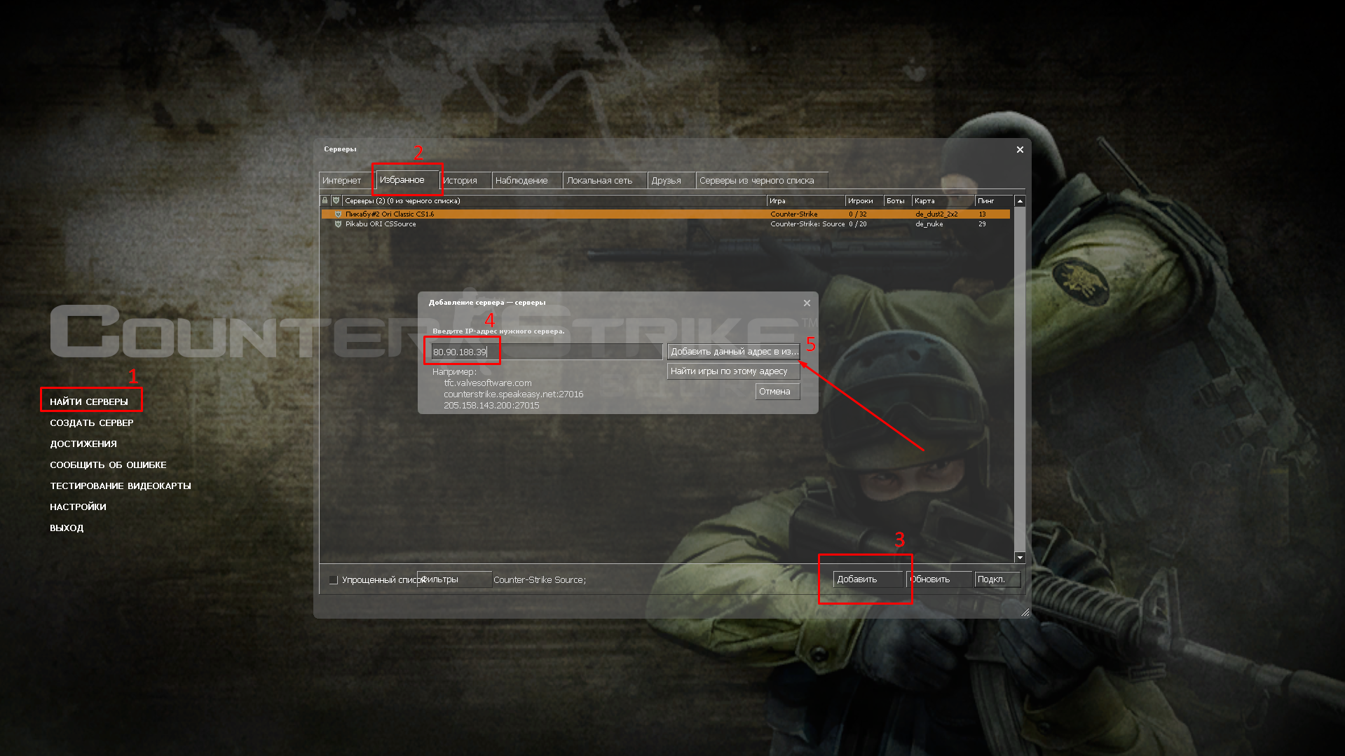 Counter-Strike: Source в 20:00 МСК 16.09.23 | Пикабу