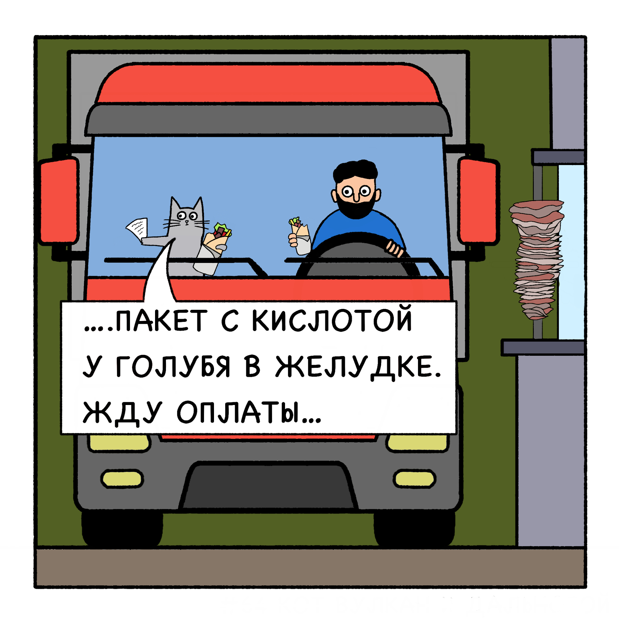Голубиная почта | Пикабу