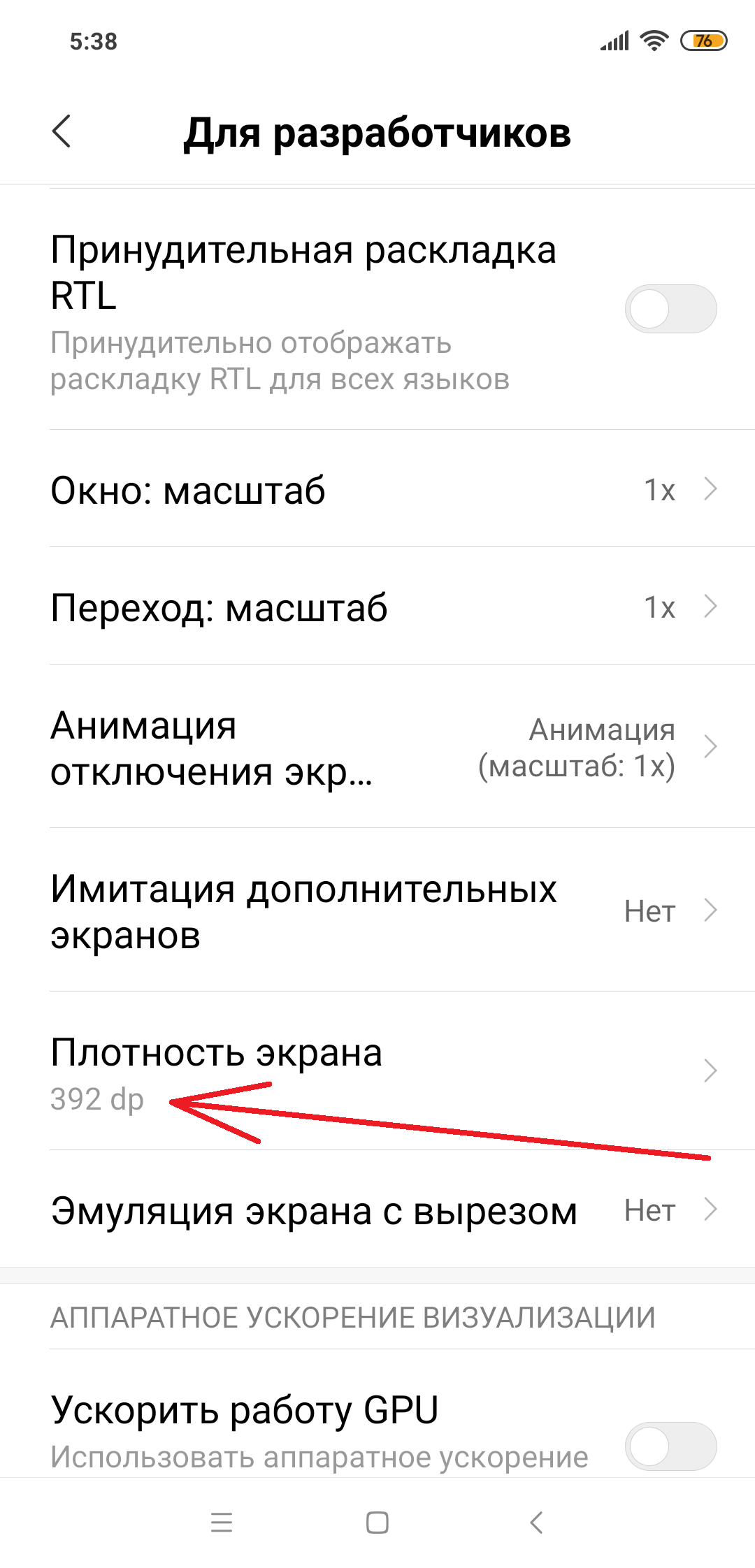 Вайбер на два номера: два вайбера на одном телефоне