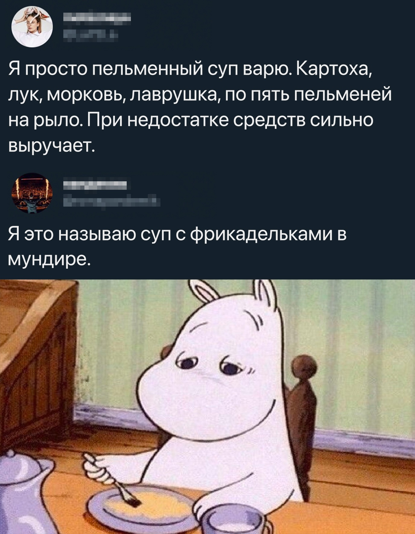 Когда доллар уже по 100 | Пикабу